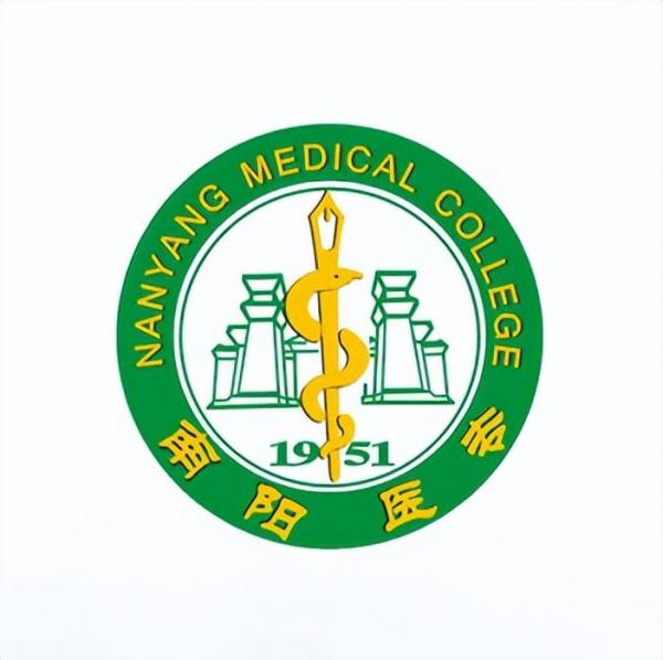 南阳医学高等专科学校简介插图2 南阳医学高等专科学校简介插图2