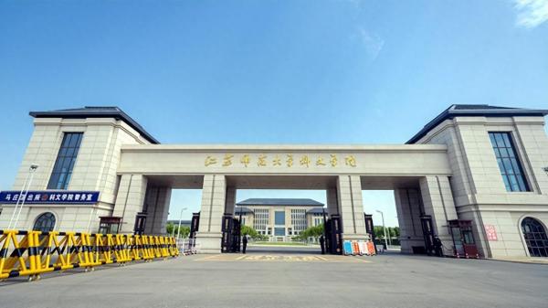 江苏师范大学科文学院简介插图 江苏师范大学科文学院简介插图