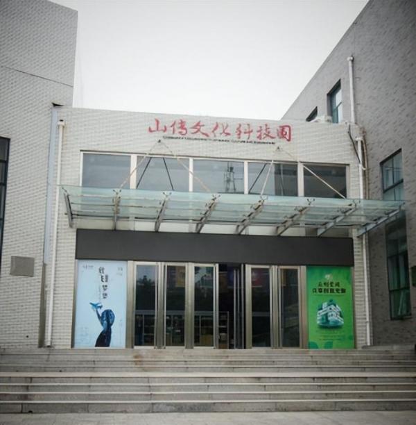 山西传媒学院简介插图4 山西传媒学院简介插图4