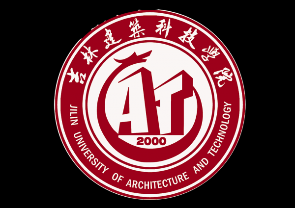 吉林建筑科技学院简介插图1 吉林建筑科技学院简介插图1