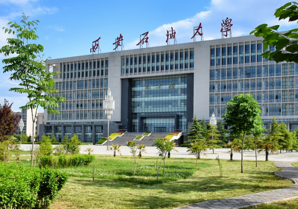 院校就业及招生分析之西安石油大学插图1