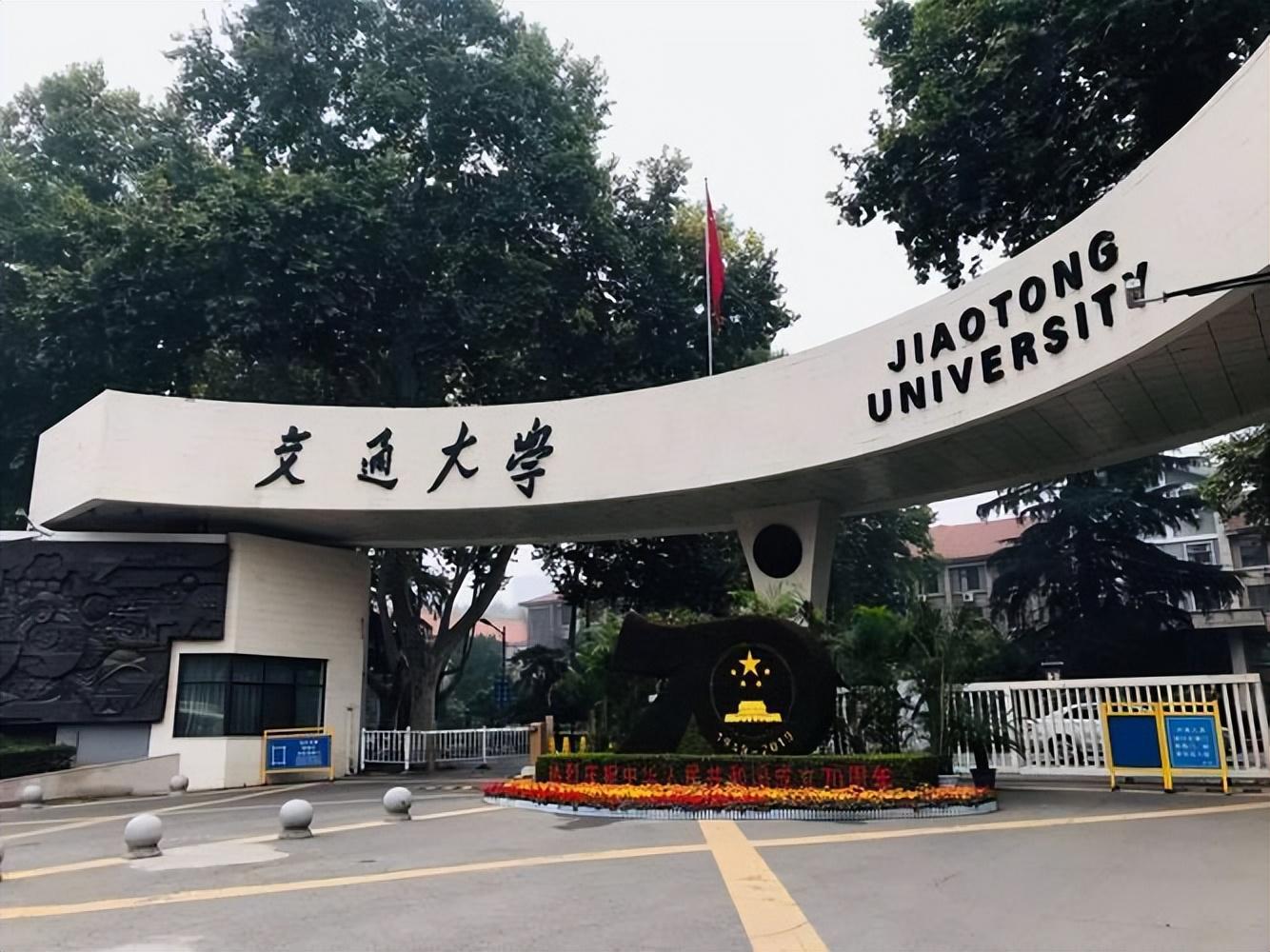 高校2023年顶尖科技人才排名：116所大学上榜，华中科技大学夺冠插图2