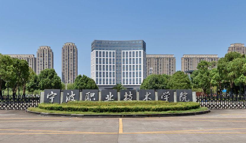 综合类高职院校2024年排名:226所大学上榜,天津市职业大学夺冠插图6 综合类高职院校2024年排名:226所大学上榜,天津市职业大学夺冠插图6