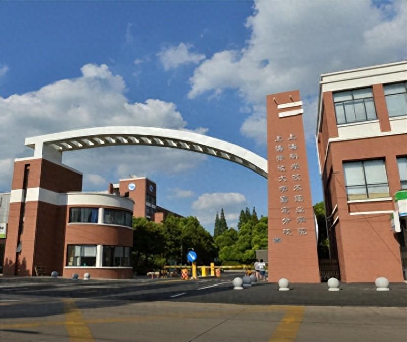 上海科学技术职业学院简介插图