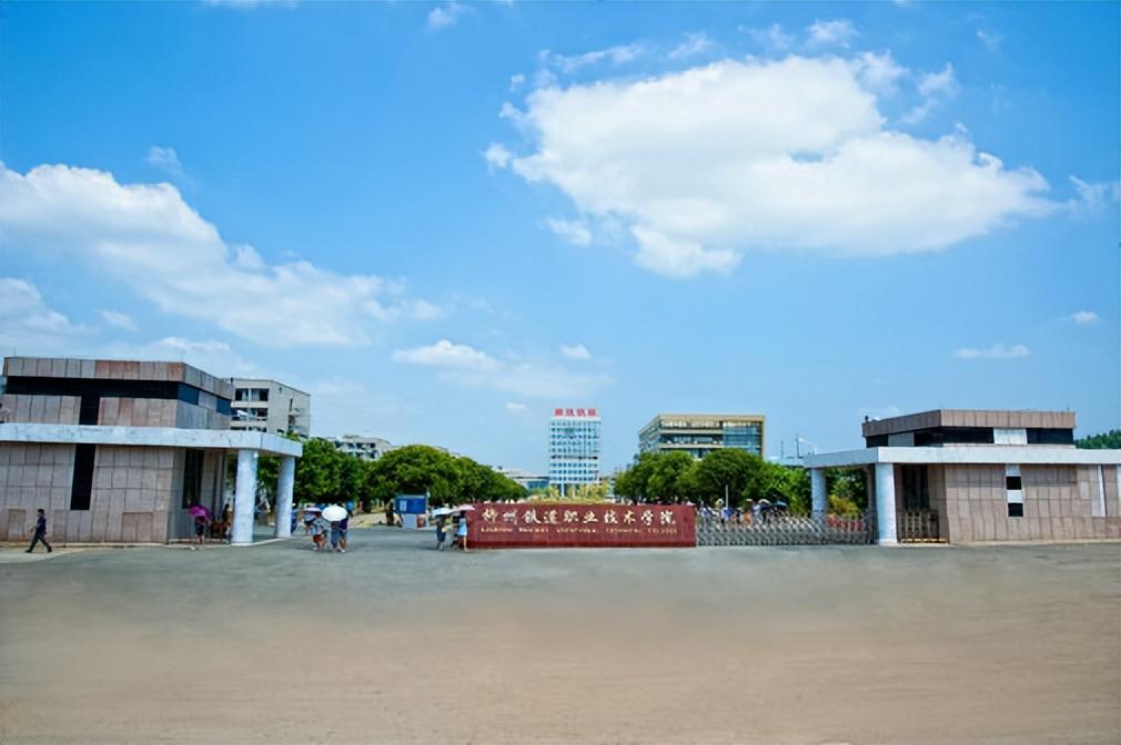 柳州铁道职业技术学院简介插图 柳州铁道职业技术学院简介插图