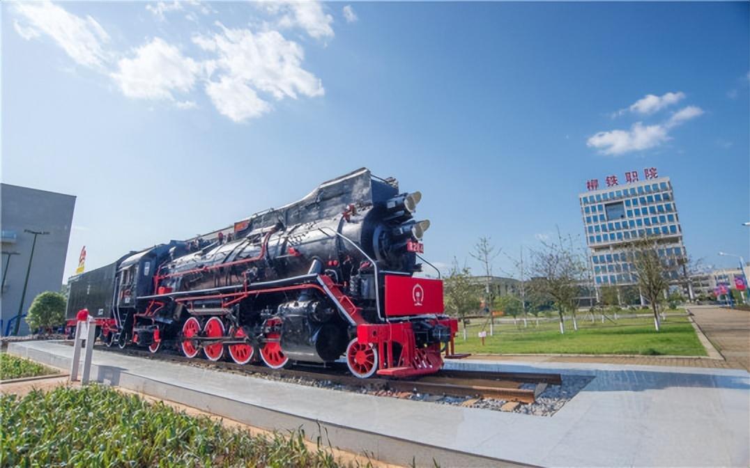 柳州铁道职业技术学院简介插图9 柳州铁道职业技术学院简介插图9