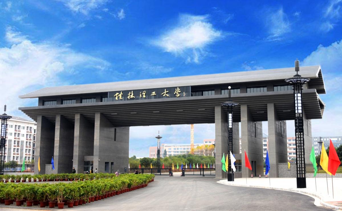 桂林理工大学有哪些专业?桂林理工大学国家级,省级特色专业介绍2024插图1 桂林理工大学有哪些专业?桂林理工大学国家级,省级特色专业介绍2024插图1