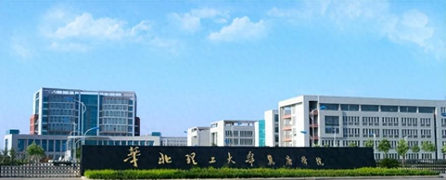 华北理工大学冀唐学院简介插图 华北理工大学冀唐学院简介插图