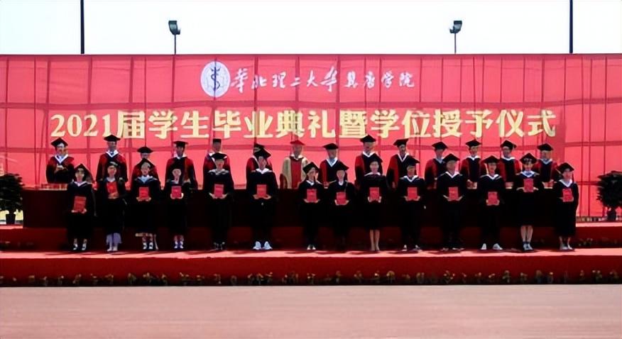 华北理工大学冀唐学院简介插图1 华北理工大学冀唐学院简介插图1