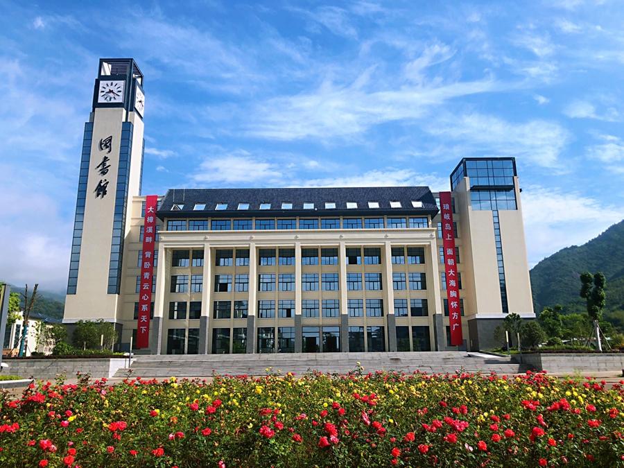 福州工商学院简介插图1 福州工商学院简介插图1