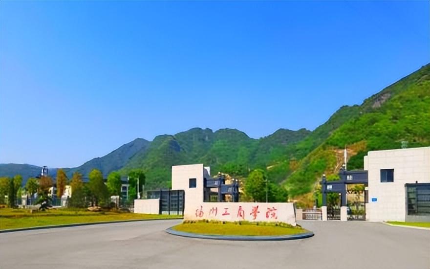 福州工商学院简介插图2 福州工商学院简介插图2