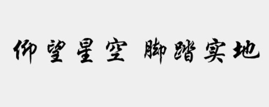 闽南科技学院简介插图5 闽南科技学院简介插图5