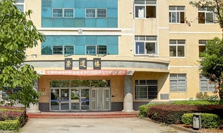 岳阳职业技术学院简介插图 岳阳职业技术学院简介插图