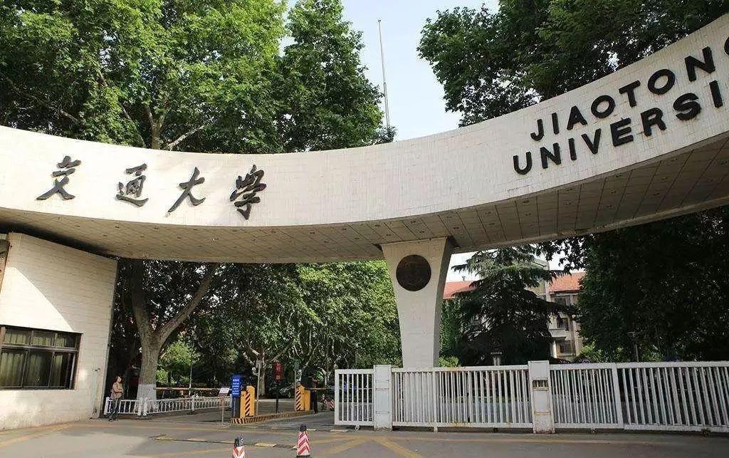 2024年网络与新媒体专业大学排名:西安交通大学夺冠,广州大学优秀插图3 2024年网络与新媒体专业大学排名:西安交通大学夺冠,广州大学优秀插图3