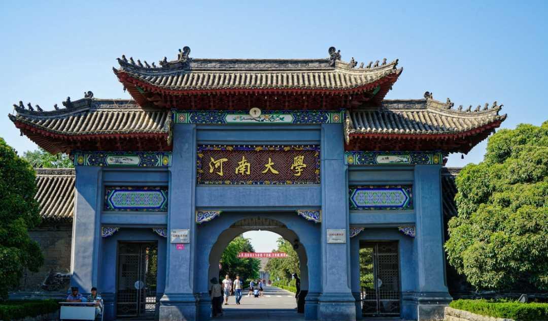 2024年网络与新媒体专业大学排名:西安交通大学夺冠,广州大学优秀插图5 2024年网络与新媒体专业大学排名:西安交通大学夺冠,广州大学优秀插图5