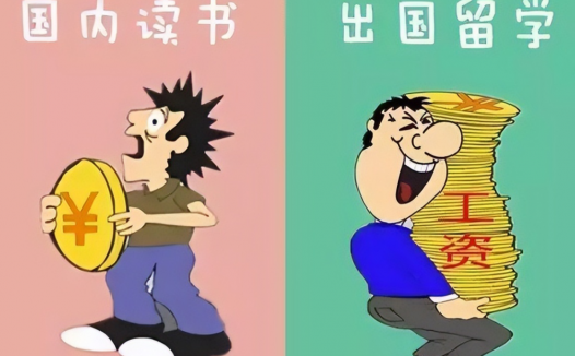 「出国留学经验教训」出国留学需要注意的事项,留过学的老司机提醒你:这71剂后悔药早吃,就会少走弯路