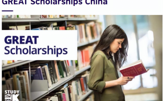 英国留学:2023非凡英国奖学金正式开放申请(只针对中国留学生的1w+镑奖学金)