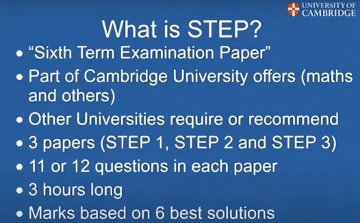英国留学：哪些学生需要参加STEP考试，2022最新考试信息（英国顶尖理工科申请必考）