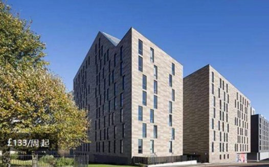 出国留学生活:纽卡斯尔大学宿舍介绍