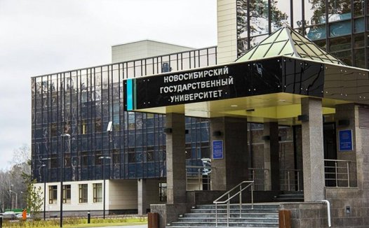「俄罗斯高校」新西伯利亚国立大学(Novosibirsk State University)简介及出国留学指南