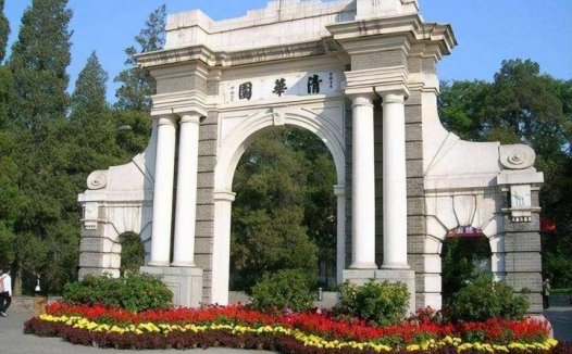 中国高校捐赠收入排名2022(清华大学第一)