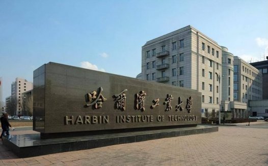 理工类大学排名2022(150所高校进入榜单,中国科学技术大学排名第一)