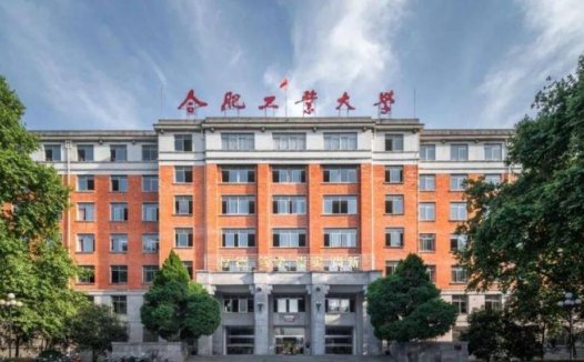 管理科学与工程专业高校排名2022(清华大学排名第一,合肥工业大学排名第二)
