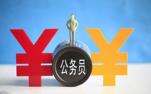 考公务员限制专业吗(公务员考试限制专业吗)