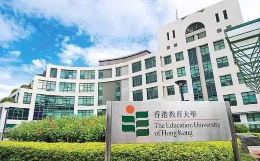 香港留学:2023年如何申请香港教育大学的本科?