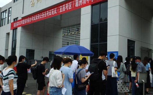 公务员考试试题都一样吗(公务员考试试题都一样吗)