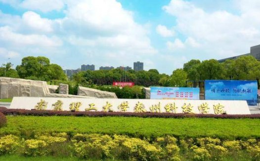 中国独立学院排名2022最新排名,四川大学锦江学院排名第一