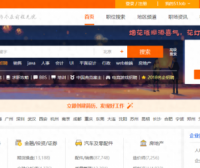 海归留学生求职渠道有哪些？（留学生回国求职门路有哪些）