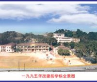 汕头高中排名2023最新排名（汕头市十大高中排行榜）