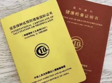 英国留学体检项目有哪些（英国留学该在什么时候体检？）