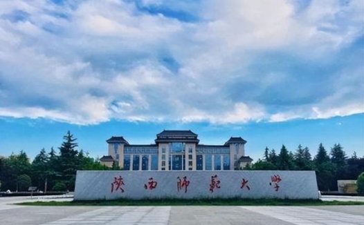 全国师范类大学排名2023最新排名:北京师范大学第1,东北师范大学第3,南京师范大学第5