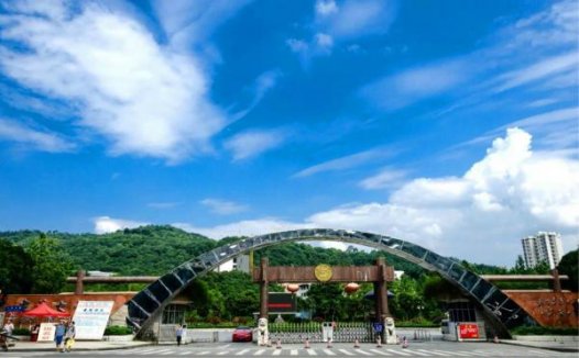 吉首大学有专科专业吗?吉首大学怎么样?