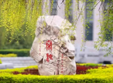 咸阳师范学院怎么样?咸阳师范学院有硕士点吗?