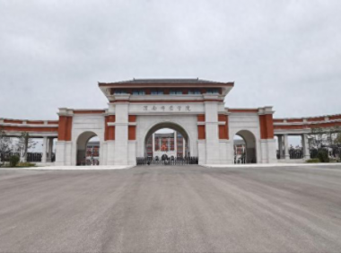 渭南师范学院中外合作办学专业有哪些?怎么样?