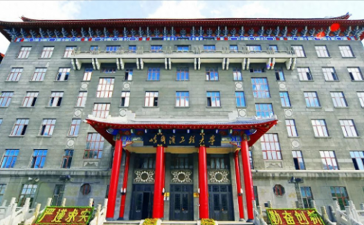 哈尔滨工程大学第四轮学科评估结果?哈尔滨工程大学专业评级?