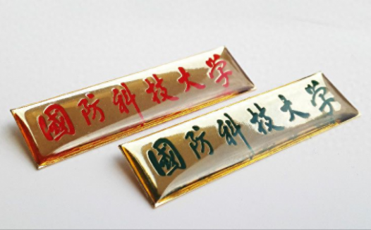 国防科技大学考研专业有哪些?