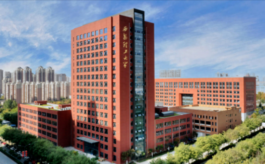 西安理工大学是211还是985?西安理工大学全国排名多少最新?