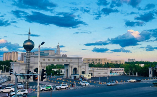 哈尔滨师范大学是一本还是二本？（哈尔滨师范大学是几本）