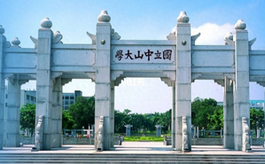 中山大学专业评级排名？中山大学怎么样？