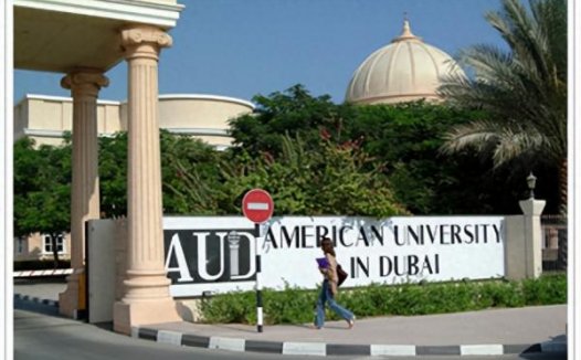 迪拜美国大学(AUD)简介