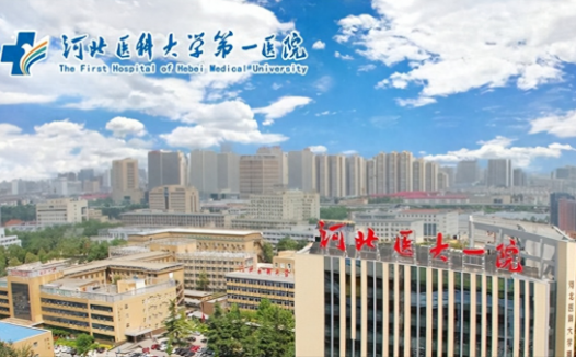 河北医科大学有几个校区?各个校区有什么区别?