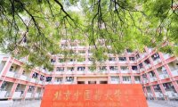 上海中医药大学与北京中医药大学分析对比(上海中医药大学与北京中医药大学哪个好怎么选?)