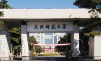 全国二十大师范类大学2023年江苏省历史类投档线与2022年对比