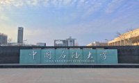 山东省公办本科大学2023年投档分数线与2022年对比