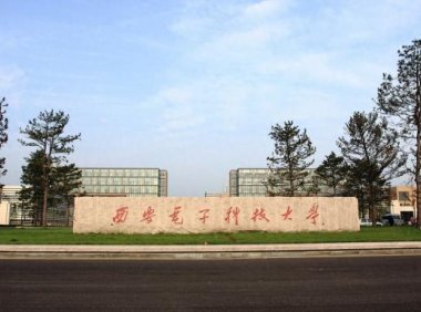 陕西省公办本科大学2023年理科投档分数线与2022年对比