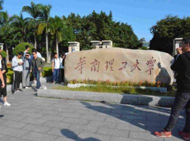 全国39所985大学2023年河北省物理类投档线与2022年对比